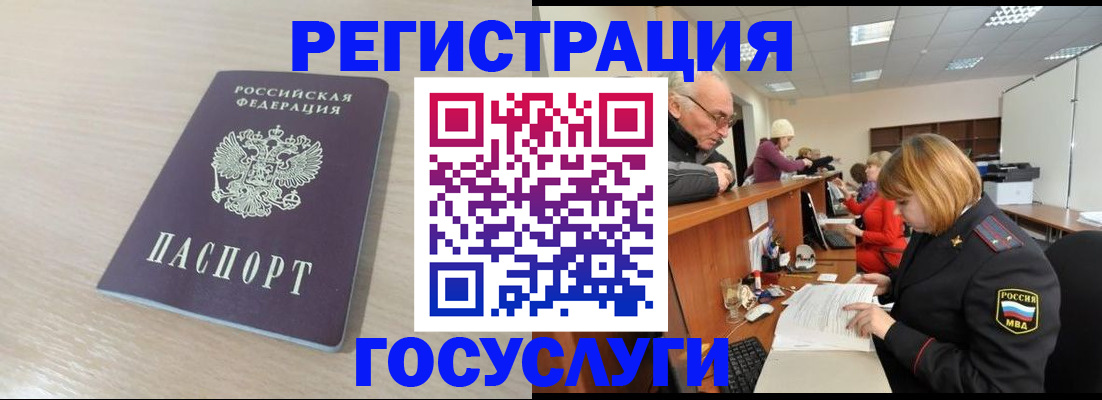 где прописаться в Сергаче
